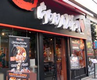西門町店