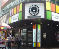 西門町店