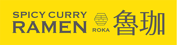 SPICY CURRY RAMEN 魯珈(ろか)