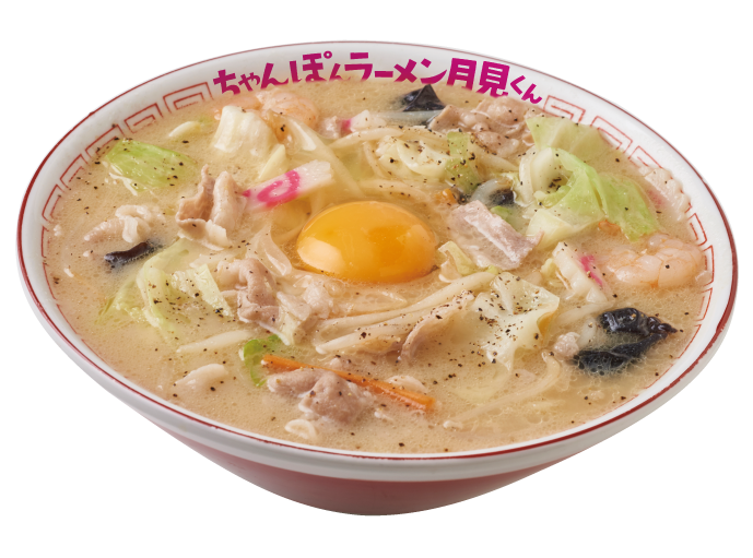 帰ってきたちゃんぽんラーメン月見くん