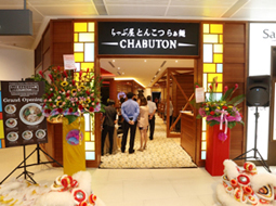 CHABUTON 313@サマセット店