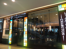 CHABUTON セントラルラマナイン店
