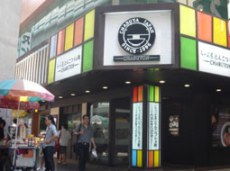 CHABUTON サイアムスクエア店
