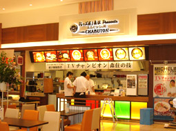 CHABUTON イオン土浦SC店