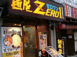 麺屋ZERO1 相模大野ステーションスクエア店