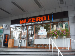 ˉZERO1@{X