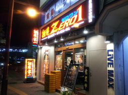 ˉZERO1@}؎swX