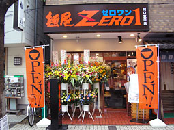 麺屋ZERO1 川口東口店