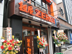 麺屋ZERO1 高円寺駅前通り店