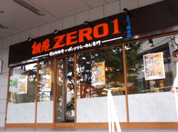 麺屋ZERO1 ミウィ橋本店