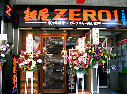 ˉZERO1@X