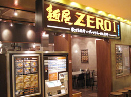 麺屋ZERO1 相模大野ステーションスクエア店