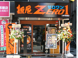 麺屋ZERO1 三軒茶屋店